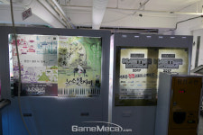 [성지순례] 부산 아케이드계의 새로운 대들보, 경성대 ‘게임 디’