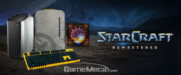 블리자드, 스타: 리마스터 PC방 점령작전 이벤트 실시