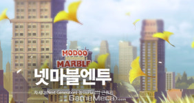 모두의 마블 개발사 넷마블엔투, 전 직원에 스위치 선물