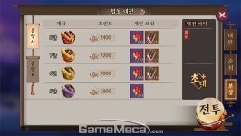 [음양사 꿀팁] 협동대전에서 효과적인 어혼 ‘코다마’ 분석