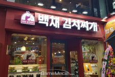 [성지순례] 안양의 양대산맥 게임센터, 나노게임파크