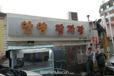 [성지순례] 안양의 양대산맥 게임센터, 나노게임파크