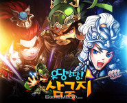 시냅스게임즈, HTML5 기반 RPG 우당탕탕 삼국지 출시
