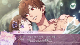 오토메이트 첫 미스터리, 세븐스칼렛 12일 예약판매