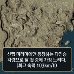 [메카실험실] 배틀그라운드 - 다시는 ‘잉잉이’를 무시하지 마라