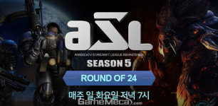 대표급 선수 총출동, 아프리카TV 스타리그 11일 개막