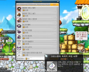 [메이플스토리 꿀팁] 크로스헌터 상점에서 아이템 다량을 빠르게 사보자