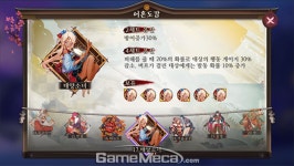 자연치유 밥물보급회(음양사) | [금주의 음양사 백귀전] 치유 식신 다수, 버티기 조합에 힘 실렸다