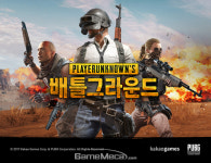 포인트 샵 운영과 핵 근절, 카카오 배그 4대 계획 발표