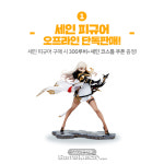세나 세인 피규어 판매, 넷마블스토어 홍대에 6일 오픈