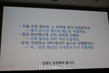 소설가와 게임 시나리오 기획자를 혼동하지 마라