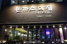 [성지순례] 배그 아닌 아케이드 성지, 잠실새내 플레이그라운드