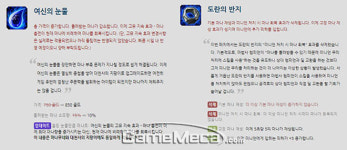 메카이즈 | [메카 랭킹] 롤 5월 2주차, 대세 원딜 ‘이즈리얼’ 전티어 픽률 1위 기록