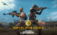 글로벌 생축 메시지, 게임메카 창간 18주년 축전 ③