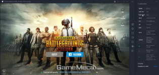 배그 모바일을 PC에서? 텐센트 공식 에뮬레이터 공개