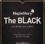 [메카 랭킹] 메이플스토리 직업순위 5월 4주차, 오랜만에 점유율 오른 ‘일리움’