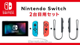 5만원 저렴, 독 없는 닌텐도 스위치 나왔다