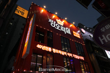 [성지순례] 전국 두 대 뿐인 게임기가 있다고? 종각 짱 게임장
