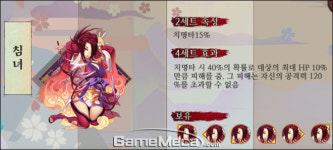 자연치유 밥물보급회(음양사) | [금주의 음양사 백귀전] 치유 식신 다수 출전, 관건은 도깨비불 확보