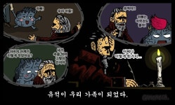 [이구동성] 유적이 우리 가족이 되었다