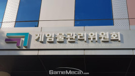 자체등급분류 사업자 지정된 소니, 사전심의 없이 게임 낸다