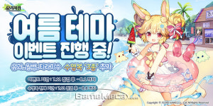 한국 식령 3종과 함께, 요리차원 여름나기 시작