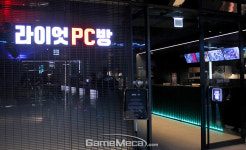 [포토] 종로 명소 되나! PC방·카페까지 마련된 LoL 파크