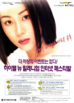 [90년대 게임광고] 풋풋한 예진아씨가 광고했던 PC통신 하이텔