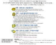 예진네돗집 | [90년대 게임광고] 풋풋한 예진아씨가 광고했던 PC통신 하이텔