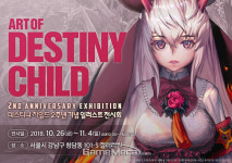 '데스티니 차일드' 일러스트 전시회, 청담동에서 26일 오픈