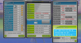 [메이플스토리 꿀팁] 모든 직업 추천 어빌리티 총정리