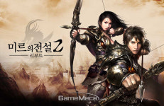 원조 한류 게임 미르의 전설 2 모바일게임 사전 등록 실시