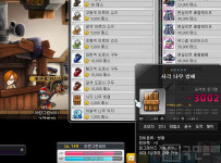 [메이플스토리 꿀팁] 유니온 공격대 스타포스 팁, ‘방패’를 착용하자