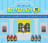 신비한 느낌의 코디 총망라, 메이플스토리 로얄 헤어 쿠폰 업데이트