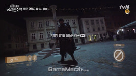 AR게임 소재 드라마, 알함브라 궁전의 추억 화제