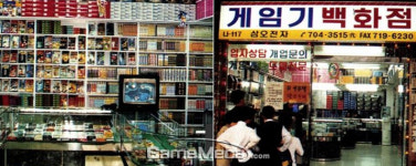 [90년대 게임광고] 94년 게임팩 교환하던 용산 매장들