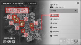 [블소 레볼루션 꿀팁] 한 눈에 확인! 수월평원 전반부 공헌도 상자 위치 총정리