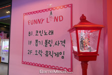 [성지순례] 홍대 힙스터들이 주목하는 게임 명소 ‘퍼니랜드’