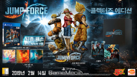 소년점프 캐릭터 총집합, 점프 포스 17일부터 예약 판매