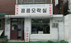 [메카 밀.게.요] ‘고전 게임’ 바람의나라, 밀레니얼 게이머에게는 신선합니다