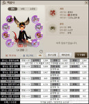 [메카 랭킹] 블레이드앤소울 레볼루션 3월 1주차, 전투력 계산식 변경 후 순위 급변