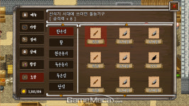 법·경영 전공 대학생 두 명이 한국사 게임을 만들었다