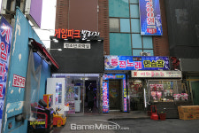 [성지순례] 연신내 게임사의 산 증인, 게임파크 빌리지