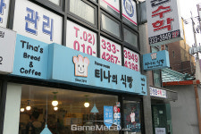 [성지순례] 연신내 게임사의 산 증인, 게임파크 빌리지