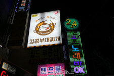 [성지순례] 가성비도 기기도 만점, 게임빌리지 까치산점