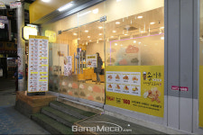 [성지순례] 가성비도 기기도 만점, 게임빌리지 까치산점
