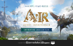 카카오게임즈 신작 MMORPG 에어, 테스터 모집한다
