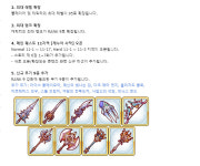 [공카 위클리] 프린세스 커넥트 리다이브 6월 3주차, 클랜전 준비로 분주한 커뮤니티