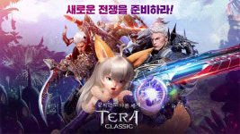 2019년 하반기 포문 연다, 카카오게임즈 ‘테라 클래식’ 사전예약 시작