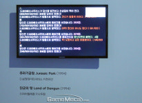 로그인·로그아웃이 있는 온라인게임 전시회, 재밌다